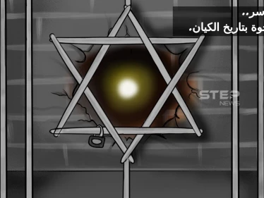 هروب الأسرى الفلسطينيين... ترك فجوة بتاريخ الكيان الصهيوني