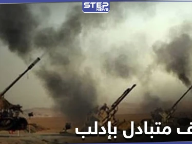 قتلى من الطرفين.. تبادل للقصف المدفعي والصاروخي بين النظام السوري والمعارضة على جبهات إدلب واللاذقية