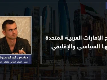الإمارات.. سر النجاح والمكانة في الخطاب السياسي الإقليمي