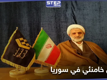خامنئي يعين ممثلًا جديدًا له في سوريا.. من هو الهرندي
