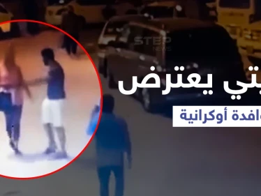 بالفيديو|| رجل كويتي يعترض وافدة أوكرانية وسط الطريق ويحاول الاعتداء عليها.. والسلطات تقبض عليه