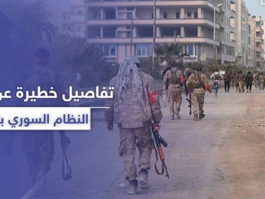 مصدر خاص|| بعد مرتزقة المعارضة... مرتزقة سوريون جُدد في ليبيا برعاية روسية
