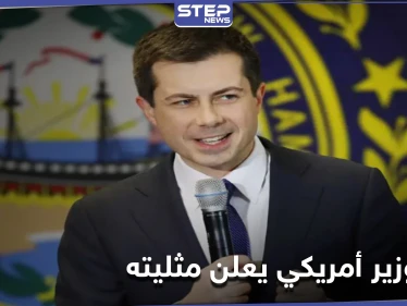 جو بايدن يعيّن لأوّل مرة في تاريخ أمريكا وزيراً "مثلي".. تعرّف عليه
