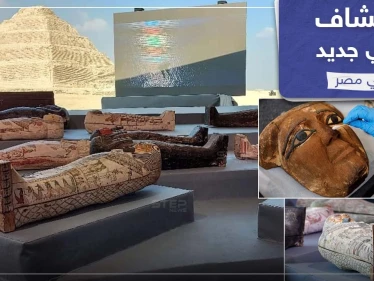 اكتشاف أثري جديد في مصر يُعد الأكبر حتى تاريخه في 2020، يضم مئة تابوت بحالة سليمة في منطقة سقارة بالقرب من أهرامات الجيزة