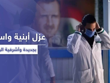 ذعر واستنفار وعزل أبنية في جديدة الوادي والأشرفية عقب وفاة حالة مشتبه بإصابتها بالكورونا
