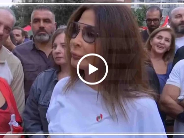 شاهد بالفيديو|| فنانة لبنانية شهيرة تنضم للمظاهرات "الناس تعبت ووصلوا للجوع"