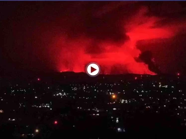 لحظة ثوران بركان في الكونغو وفرار الناس هرباً منه حفاظاً على حياتهم (صور وفيديو)