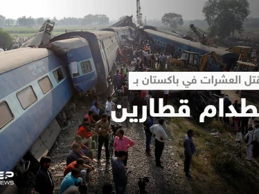 بالفيديو || اصطدام هائل لقطارين في جنوب باكستان يخلف عشرات القتلى