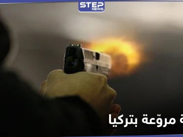قتل ثلاث نساء بينهن زوجته ثم حاول الانتحار.. جريمة مروّعة تهزّ ولاية مرسين