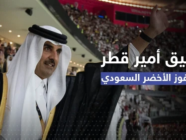 فيديو || أمير قطر للمنتخب السعودي: مش بس أول مباراة
