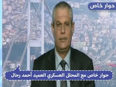 محلل عسكري يكشف مصير قاعدة التنف الأمريكية ومصير شرق الفرات عسكرياً