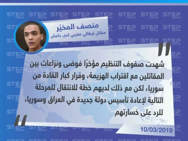 أحد مقاتلي تنظيم داعش ممن سلّموا أنفسهم لميليشيا قسد، يكشف لوكالة (رويترز) عن نيّة التنظيم إعادة تأسيس دولة جديدة!