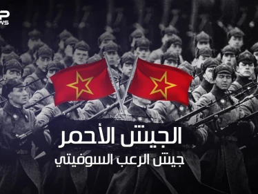الجيش الأحمر .. هزم هتلر وأرعب أوروبا لسنوات .. أضخم الجيوش في العالم وأكثرهم وحشية