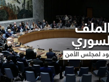الملف السوري سيعود لـ"مجلس الأمن" عبر بوابة إنسانية والطائرات الأمريكية فوتت ربح 10 ملايين دولار بسوريا