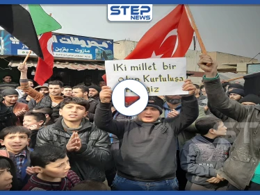 بالفيديو|| مظاهرة موالية لتركيا ومُعزّية بجنودها شمال إدلب.. بحماية من تحرير الشام وفصائل أخرى