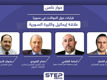 خبراء اقتصاد يكشفون أسباب قرار منع استيراد الجوالات إلى سوريا وتأثيره المتوقع على الليرة السورية
