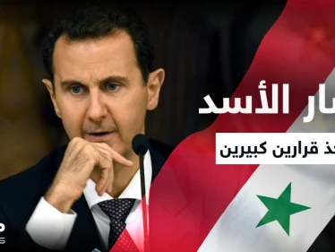 بشار الأسد يلوّح بمفاجآت كبرى بعيد "الجيش" ويمتثل لروسيا ويطيح بالحكومة الحالية