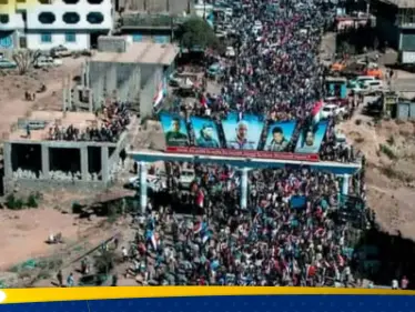 مظاهرة الضالع جنوب اليمن