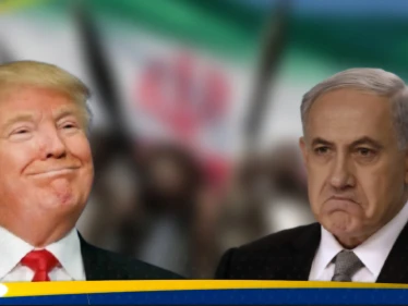 إعلان من ترامب يفاجئ إسرائيل