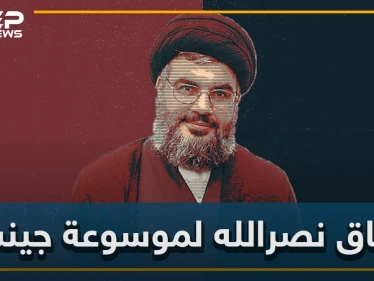 حسن نصر الله يستعد لدخول موسوعة جينس وجندي ياباني يمنعه من إحراز المركز الأول