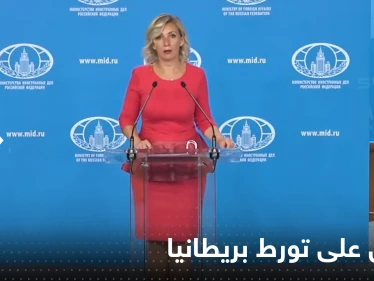 هجوم القرم.. روسيا تكشف عن تسليم "الدليل" على دور بريطانيا