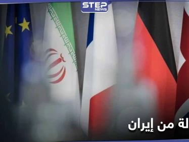 "لا عودة لـ الاتفاق النووي".. إيران توجه رسالة للأوروبيين والسعودية تُلح على توسيع الاتفاق