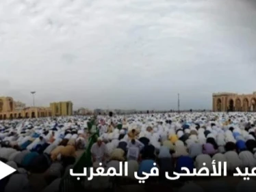 منع صلاة عيد الأضحى في المغرب تثير الجدل والسلطات توضح