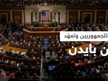 الجمهوريون يسيطرون على مجلس النواب الأمريكي.. خطط لحزب ترامب وتعهد من بايدن