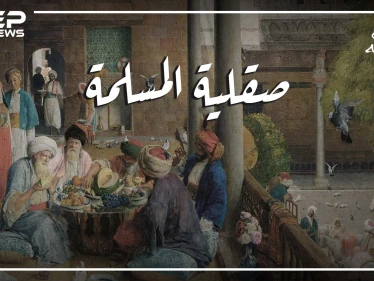 حين كان معقل المافيا في العالم تحت حكم المسلمين، جزيرة صقلية الايطالية "الأندلس المنسية" .. كنتم خير أمة