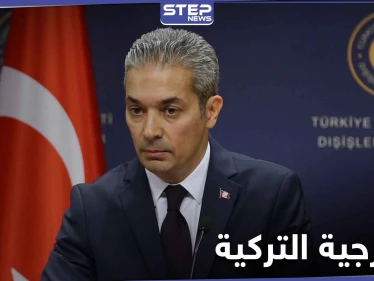 الخارجية التركية ترد على "الخط الأحمر الفرنسي" شرق المتوسط وتوضح رؤيتها للحل مع اليونان