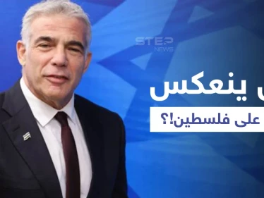 بعد 7 سنوات من الانقطاع.. إسرائيل تعلن عودة العلاقات مع أول دولة أوروبية اعترفت بفلسطين كدولة