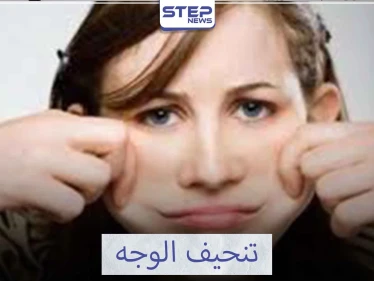 حلم الجمال الأبدي يتحقق هنا