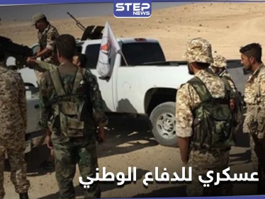 بعد اجتماعٍ روسي الدفاع الوطني يتحرك عسكرياً بريف الرقة.. و"ستيب" تكشف التفاصيل