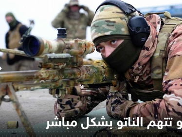 موسكو تتهم الناتو بشكل مباشر: متورط بالهجمات على المطارات الروسية