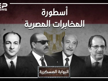 المخابرات العامة المصرية ،، أنشط أجهزة مخابرات العالم ، أوجع إسرائيل وخرج من تصنيف الأقوى عالمياً.