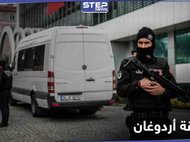الشرطة التركية تقبض على شخص في محيط قصر أردوغان كان يصور المكان سراً