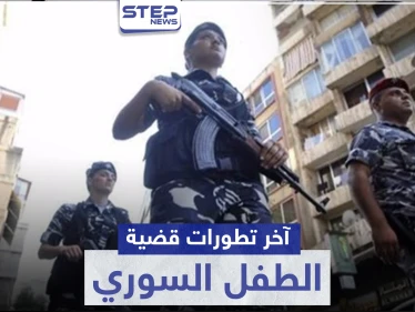 القبض على واحد من أصل 8.. آخر تطورات قضية الطفل السوري المغتصب في لبنان