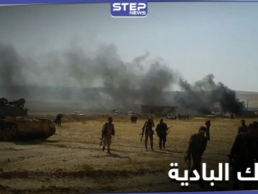 معارك عنيفة بين تنظيم داعش وقوات النظام السوري بمشاركة روسية في بادية السخنة