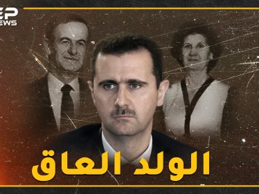 بشار "الولد العاق" لم يزر قبر أبيه منذ توليه الحكم..لماذا!؟