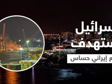 مصادر تكشف تدمير موقع إيراني حساس بعد قصف إسرائيلي استهدف مرفأ اللاذقية