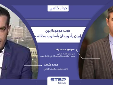 هل تشتعل الحرب بين إيران وأذربيجان وما علاقة إسرائيل وتركيا بالمعركة... عاملان تخشاهما طهران و"قنبلة موقوتة"