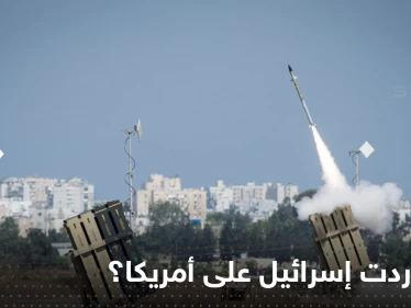 أمريكا تطلب من إسرائيل إرسال صواريخ "هوك" لأوكرانيا.. تقرير يكشف رد تل أبيب الساحق لواشنطن