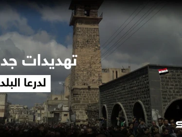 النظام السوري يُنذر أهالي درعا البلد مهدداً بهدم "المسجد العمري"
