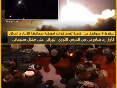 أول رد إيراني على مقتل "سليماني"