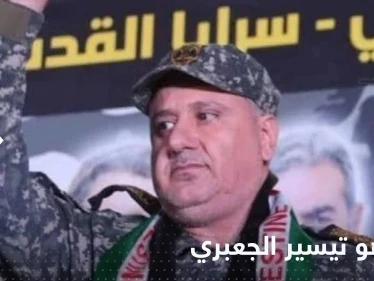 من هو تيسير الجعبري الذي استهدفته إسرائيل بعملية خاصة على غزة