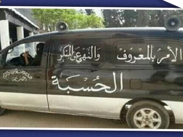 مجموعة لـ"داعش" تعتدي على شبان وتحطم "أراكيلهم" شرقي دير الزور.. والتفاصيل!