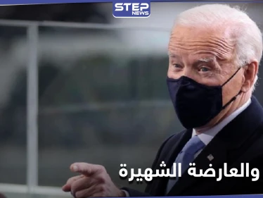 عارضة أزياء شهيرة ضمن 13شخصية فقط يتابعهم جو بايدن على "تويتر"... والسبب أثار دهشتها