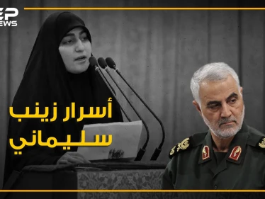 زينب سليماني.. عشقت نصر الله فتزوجت غيره. هددت الرئيس الأمريكي فضربت غيره. تعرف على أسرار أبنة أبيها