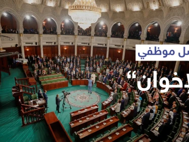 البرلمان المصري يمرر قانوناً يستهدف فصل موظفي "الإخوان المسلمين"