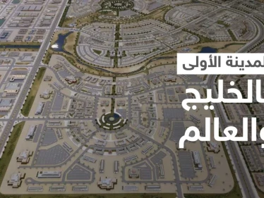 الأولى خليجياً وعالمياً.. محمد بن سلمان يأمر بإنشاء أول مدينة غير ربحية ويكشف موقعها وأهدافها